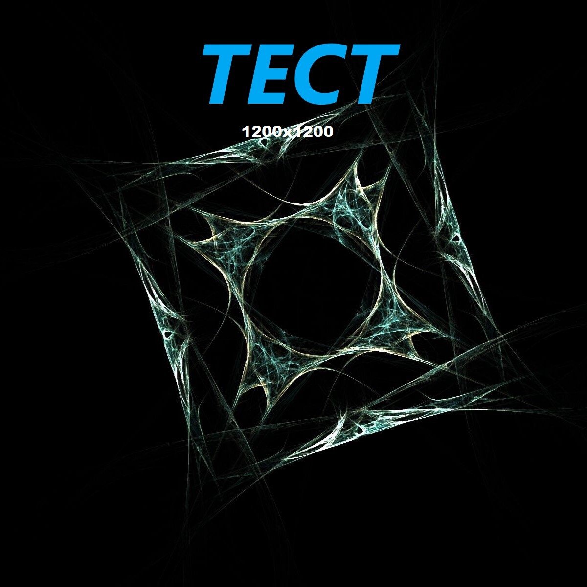 ТЕСТОВАЯ СТРАНИЦА