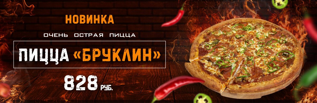 «Бруклин» уже в продаже!